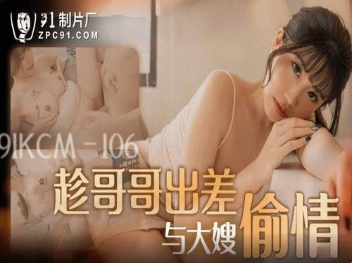 Wanita seksi