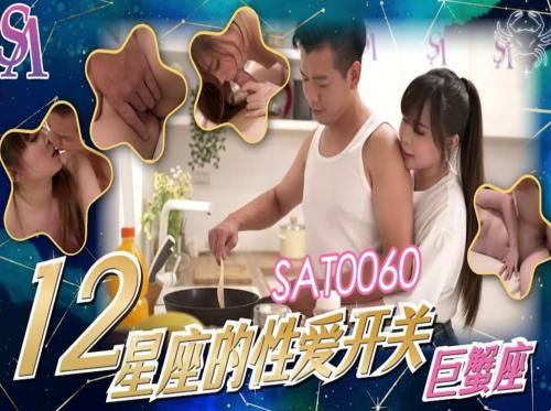 Tantangan meniduri adik iparku sambil memasak