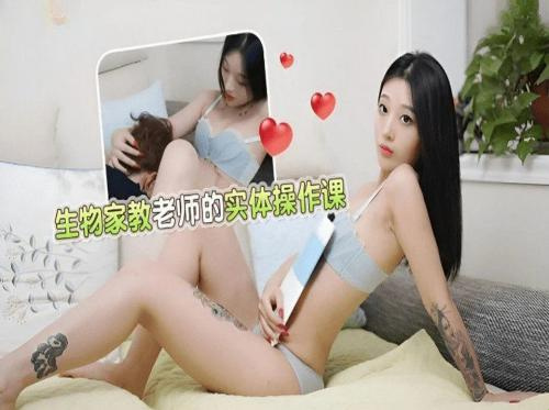 Tetanggaku yang cantik dan penuh cinta